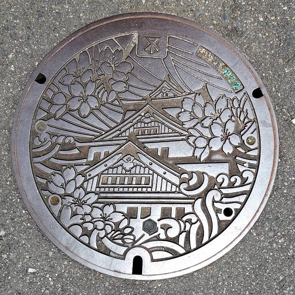 Osaka, Japan (JP) - Dank an Svenja M.!