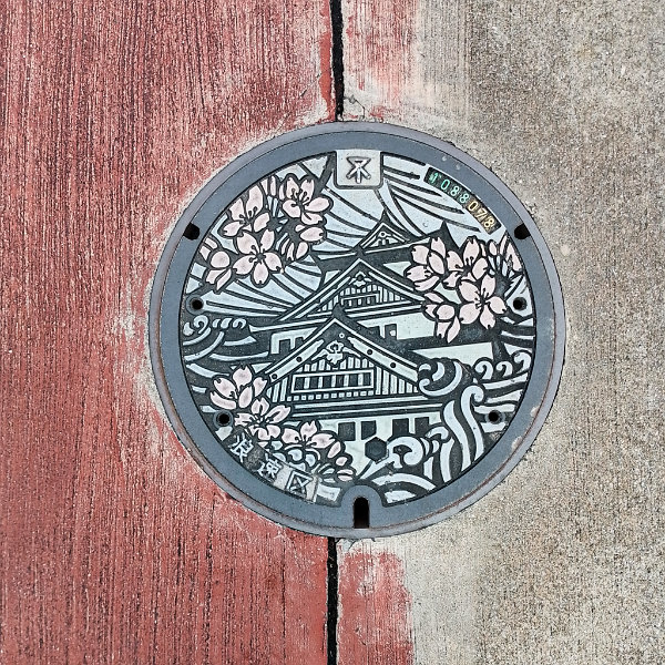 Osaka, Japan (JP) - Dank an Christof!