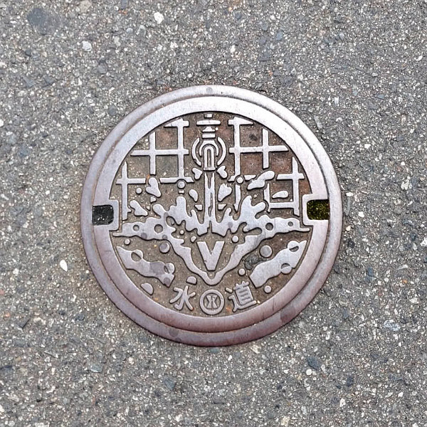 Osaka, Japan (JP) - Dank an Svenja M.!