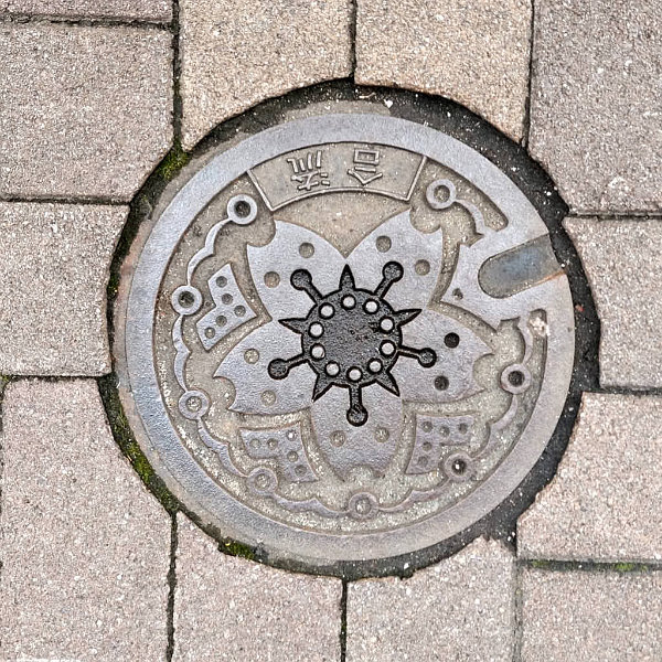 Tokio, Japan (JP) - Dank an Svenja!