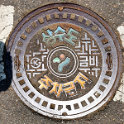 Seoul, Südkorea (KR) - Dank an Svenja M.
